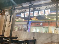 -南边客碳火烤肉(万泰汇购物中心店)