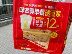 -味多美蛋糕(丰台医院店)