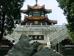 -云龙山