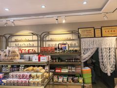 -玛尔哈巴·塔塔尔糕点(华侨小区店)
