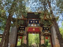 -昆明市金殿名胜区