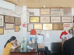 -好成财牛排馆(涂门街总店)