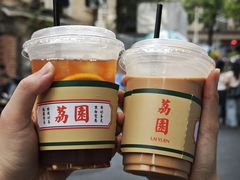 -荔園 LaiYuen