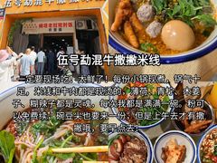 -西双版纳总佛寺