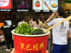 -黑色经典臭豆腐·湖南特产(步行街店)