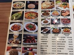 -益恒饭店乡间白族菜(古城总店)