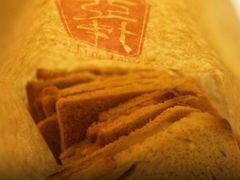 咖椰土司-亚坤(新达城广场B1店)