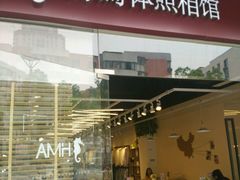 -海马体照相馆(宁波天一广场店)