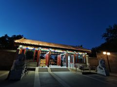 -西海子公园