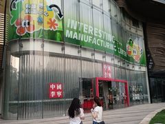 -武汉光谷K11