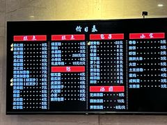 -四宜糕团店(南大街店)