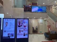 -好大夫口腔(广州店)