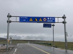 -美利达自行车(天通西苑一区店)