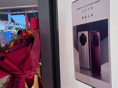 -华为授权体验店(回龙观华联)