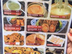 菜单-添發碗仔翅美食