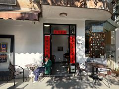 -微饮cafe