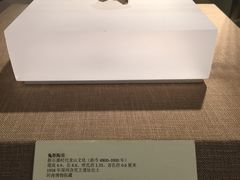 -北京大学赛克勒考古与艺术博物馆