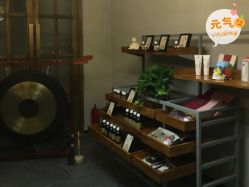 点击看大图 -芳香乐府SPA·五行芳疗