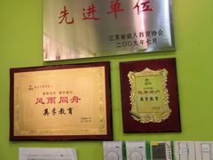 -英孚教育青少儿(宝龙中心)