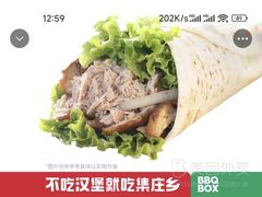 -集庄乡烤肉卷饼(朝阳凯德望京店)