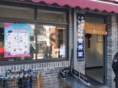 -八路军西安办事处纪念馆