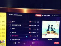 -尊柜ktv(海江新天地店)