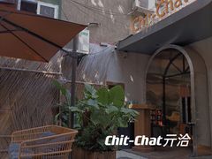 -ChitChat奇洽·Bistro(黎黄陂路店)