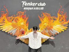 -Tenker Club弹刻极限主题公园 · 蹦床 · 团建 · 生日派对(大关店)