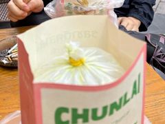 -春莱·老挝咖啡·泰式奶茶(钟楼店)