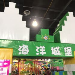 -维佳童话镇