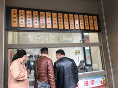 门面-五芳斋(中山大道总店)