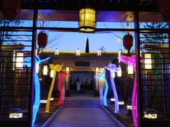 -悦隆庄温泉度假酒店