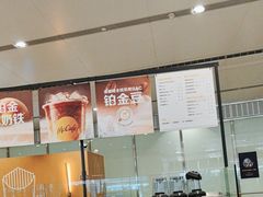 -麦当劳(北京大兴机场二层国内到达(安检外)店)