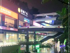 -皇庭广场(福华三路店)