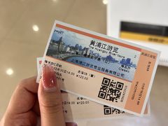 -黄浦江游览(十六铺码头)