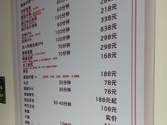 -静沐人生养生馆(佳宁娜分店)