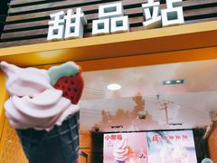 门面-麦当劳(曲阳店)