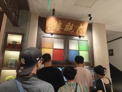 -哑巴生煎(临顿路店)