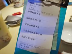 -惠食佳(滨江大公馆店)