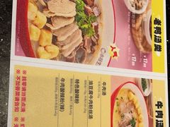 -小杨生煎(香港名都店)