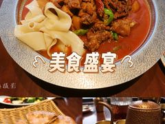 -那拉提之疆·新疆菜(美院店)