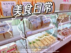 -宏发园动物奶油生日蛋糕(先锋路店)