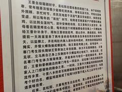 -头上红煨盐鸡·非遗院子餐厅