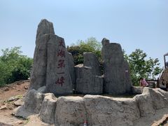 -缥缈峰景区