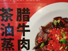 -麓湘小镇(开福万达广场店)