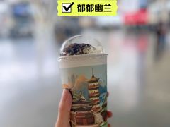 -茶理宜世(广州南站（站内）3楼B17检票口店)