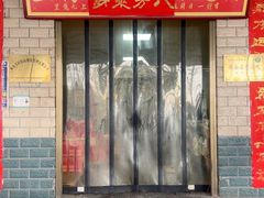 -佰运猪蹄(高陵店)