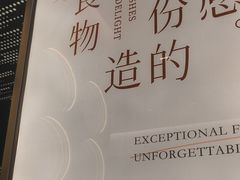 -ITARU食堂·定食料理(西丽店)
