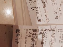 -夏日玛莉西餐厅(中茂城店)