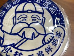 -沈茶·豆腐鲜奶茶(世纪联华店)